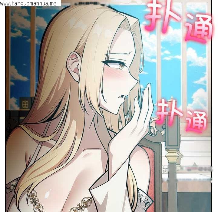 韩国漫画异世界骑士团长韩漫_异世界骑士团长-第48话在线免费阅读-韩国漫画-第144张图片