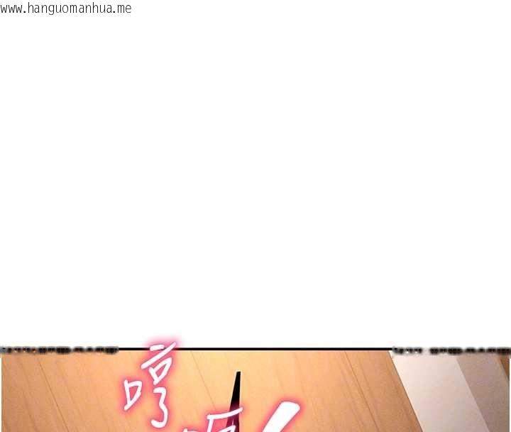 韩国漫画私密视角韩漫_私密视角-第59话-今晚用完这些套套在线免费阅读-韩国漫画-第110张图片