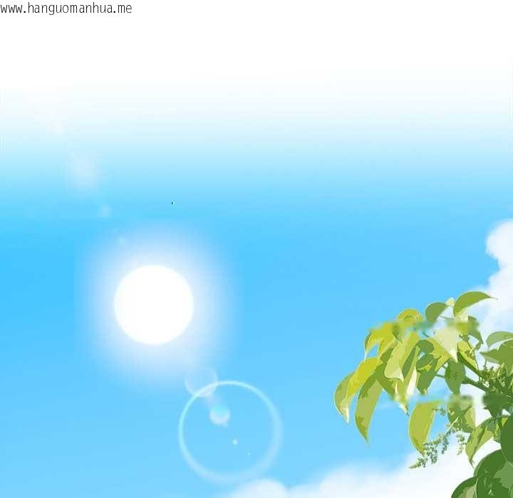 韩国漫画偿不尽的债韩漫_偿不尽的债-第9话在线免费阅读-韩国漫画-第15张图片