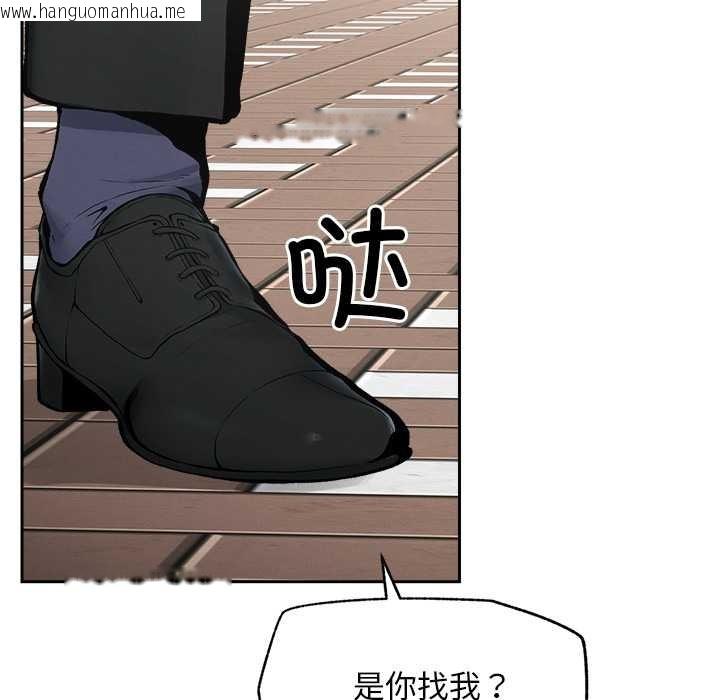 韩国漫画超导体觉醒/超导体大叔韩漫_超导体觉醒/超导体大叔-第19话在线免费阅读-韩国漫画-第153张图片