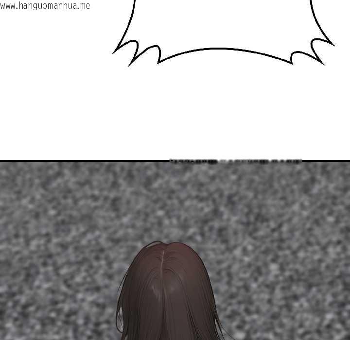 韩国漫画悖岛审判/悖论韩漫_悖岛审判/悖论-第7话在线免费阅读-韩国漫画-第119张图片