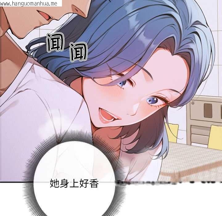 韩国漫画交易以外/成为房地产大亨的我韩漫_交易以外/成为房地产大亨的我-第4话在线免费阅读-韩国漫画-第114张图片