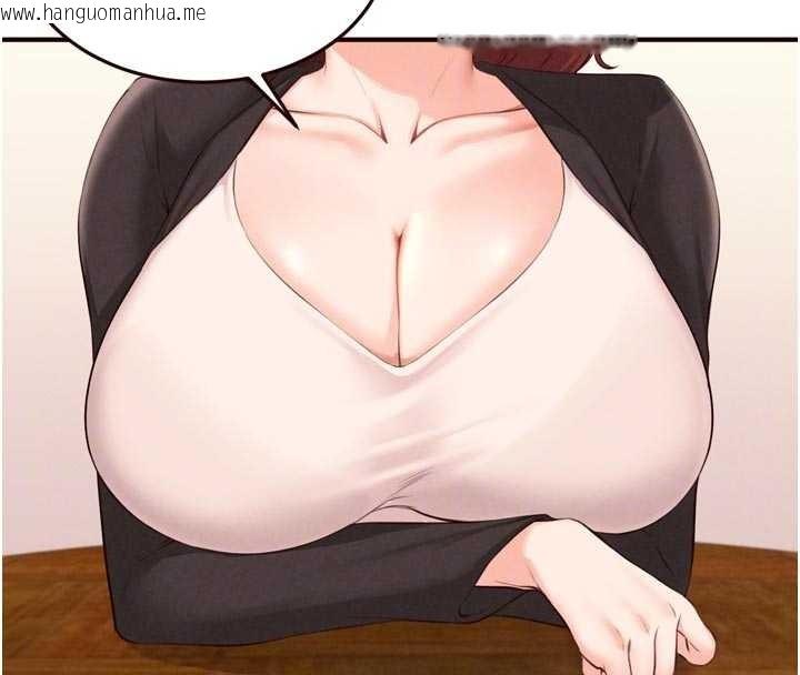 韩国漫画熟女自助餐韩漫_熟女自助餐-第68话-婆婆喜欢我这款的在线免费阅读-韩国漫画-第21张图片