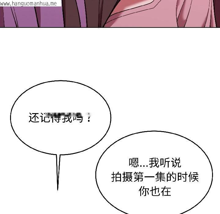 韩国漫画难言之秘韩漫_难言之秘-第29话在线免费阅读-韩国漫画-第57张图片
