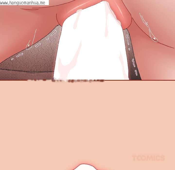 韩国漫画爱上你也好韩漫_爱上你也好-第45话在线免费阅读-韩国漫画-第12张图片