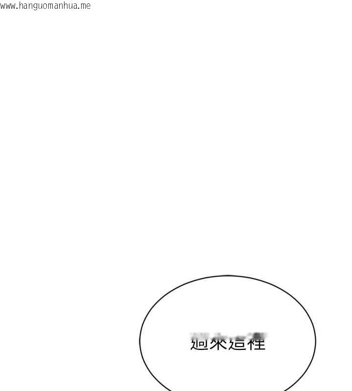 韩国漫画私密视角韩漫_私密视角-第58话-妳们姐妹真美味在线免费阅读-韩国漫画-第53张图片