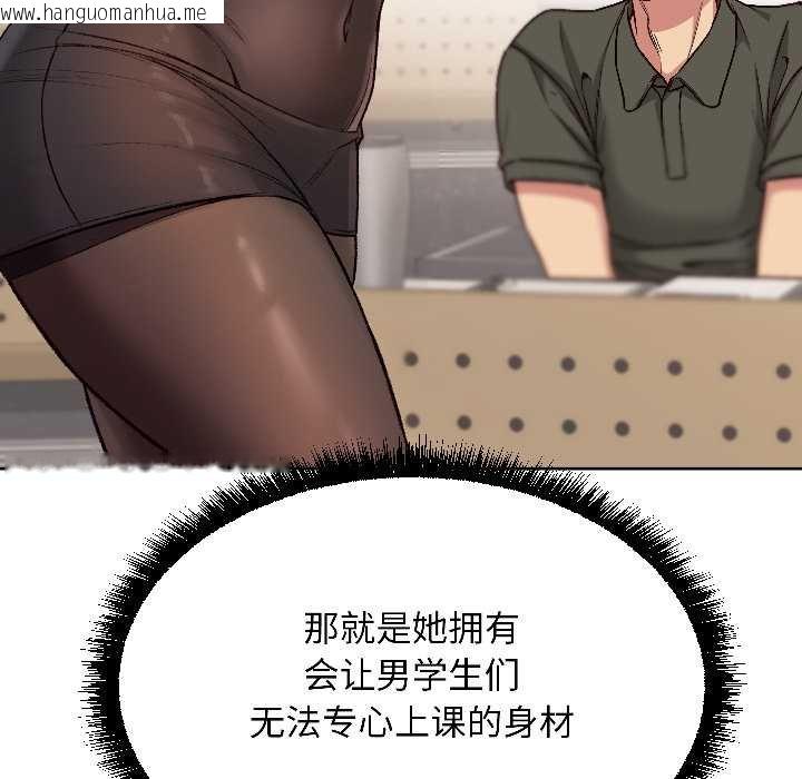 韩国漫画匿名圈套/欢迎登录匿名乐园韩漫_匿名圈套/欢迎登录匿名乐园-第4话在线免费阅读-韩国漫画-第71张图片