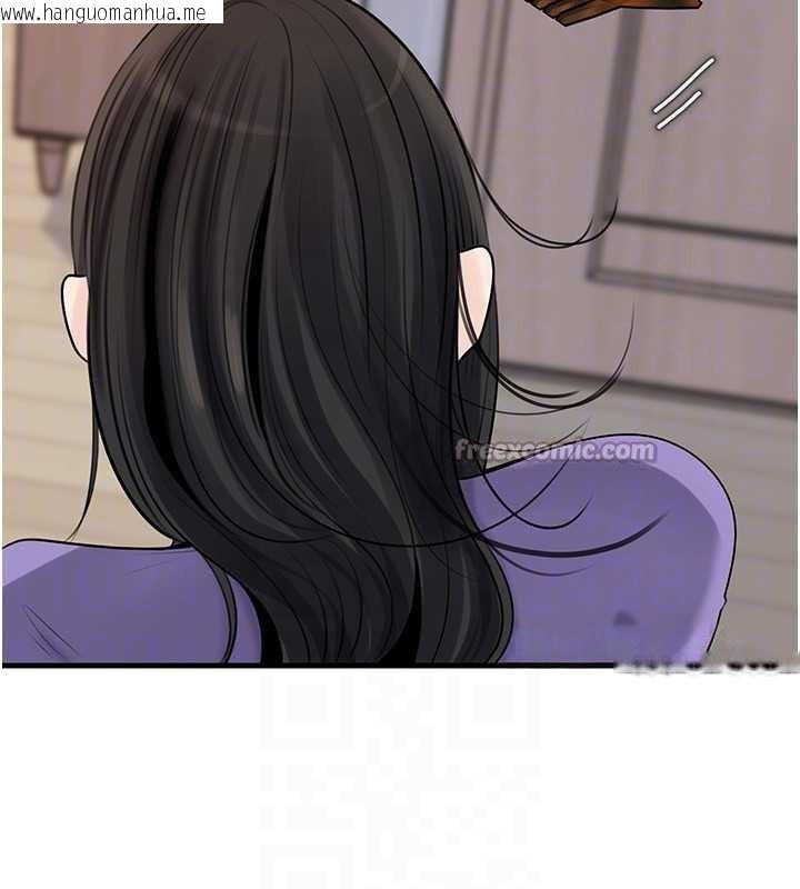 韩国漫画岳母为何那样韩漫_岳母为何那样-第83话-将岳母变成我的所有物在线免费阅读-韩国漫画-第28张图片