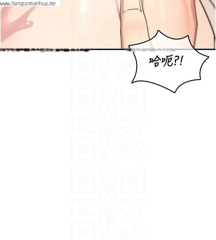 韩国漫画诅咒性转物语韩漫_诅咒性转物语-第7话-把套子夹掉的极品名器在线免费阅读-韩国漫画-第108张图片