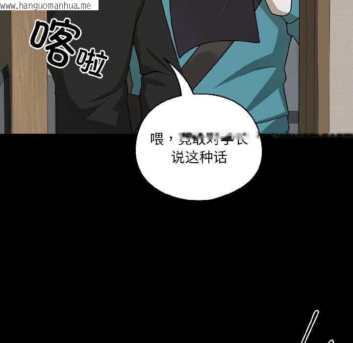 韩国漫画野兽的王国/野兽的乐章韩漫_野兽的王国/野兽的乐章-第1话在线免费阅读-韩国漫画-第125张图片