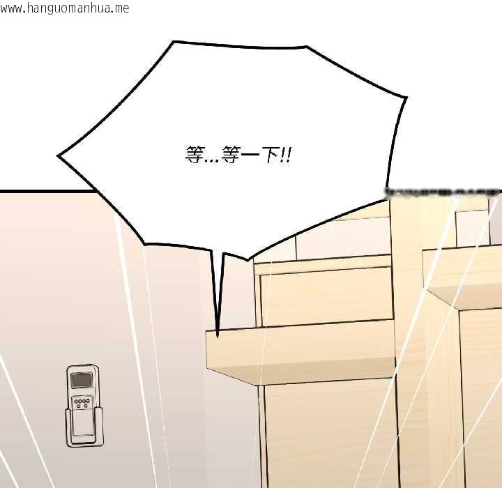 韩国漫画我的傻瓜男友韩漫_我的傻瓜男友-第41话在线免费阅读-韩国漫画-第185张图片