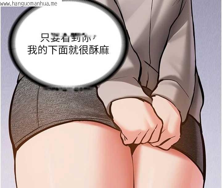 韩国漫画新生老司机韩漫_新生老司机-第12话-学生会长的真心告白在线免费阅读-韩国漫画-第139张图片