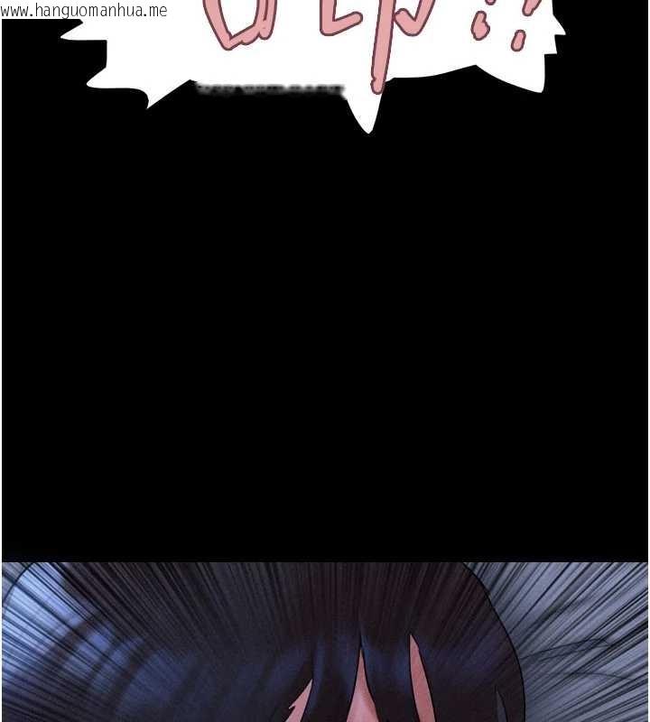 韩国漫画韶恩韩漫_韶恩-第77话-禁欲承诺在线免费阅读-韩国漫画-第157张图片