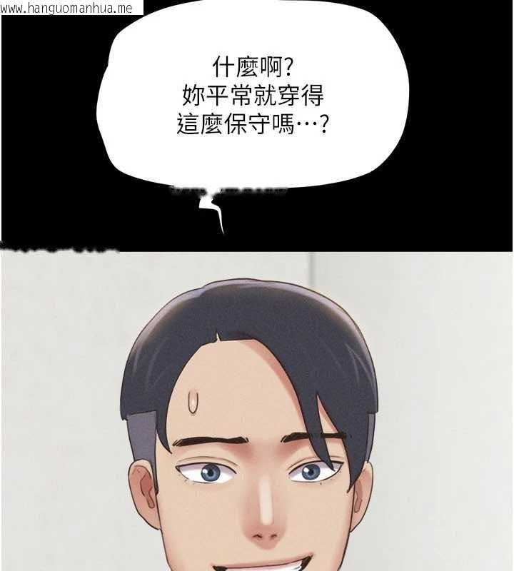 韩国漫画韶恩韩漫_韶恩-第77话-禁欲承诺在线免费阅读-韩国漫画-第90张图片