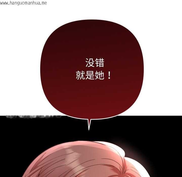 韩国漫画她们教会我的事/全员交往中韩漫_她们教会我的事/全员交往中-第12话在线免费阅读-韩国漫画-第68张图片