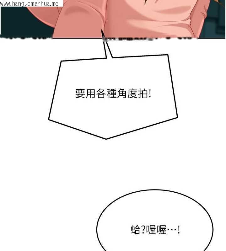 韩国漫画太妹硬闯成人界韩漫_太妹硬闯成人界-第10话-外面有人不是更兴奋吗?在线免费阅读-韩国漫画-第48张图片