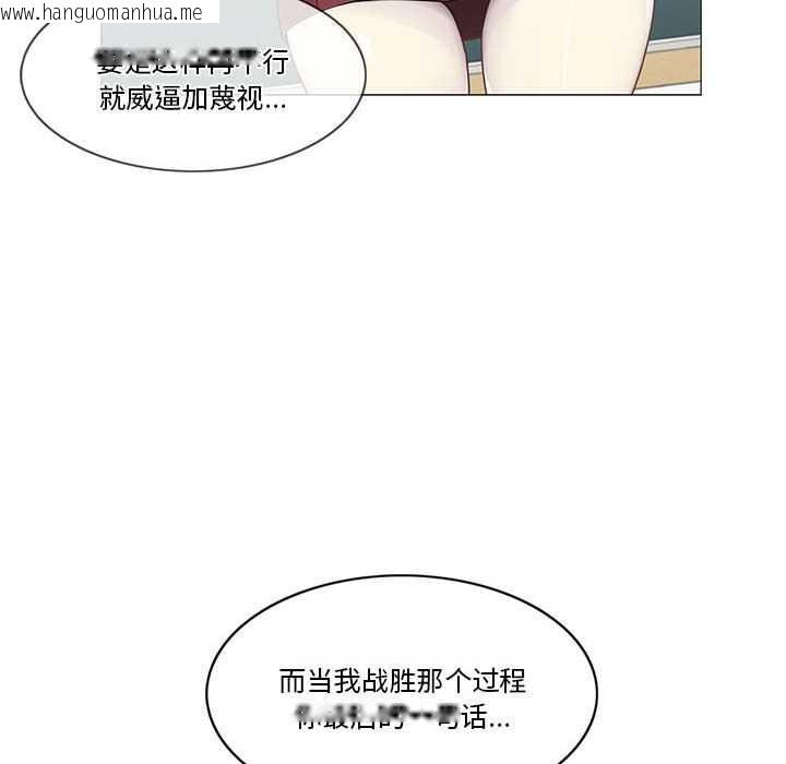 韩国漫画轻触!-解除封印韩漫_轻触!-解除封印-第36话在线免费阅读-韩国漫画-第79张图片
