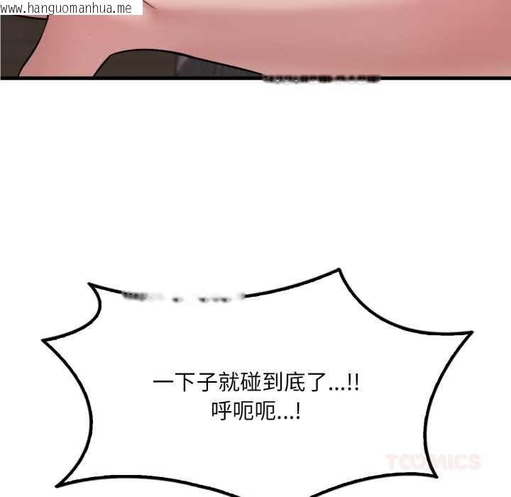 韩国漫画想要拥有她/渴望占有她韩漫_想要拥有她/渴望占有她-第93话在线免费阅读-韩国漫画-第33张图片