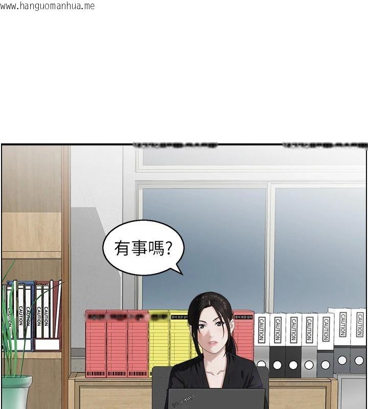韩国漫画情欲宝鉴韩漫_情欲宝鉴-第7话-不敌好奇心的女上司在线免费阅读-韩国漫画-第35张图片