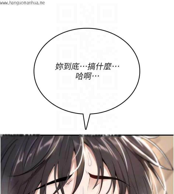 韩国漫画诅咒性转物语韩漫_诅咒性转物语-第8话-开启精液吃播模式在线免费阅读-韩国漫画-第115张图片