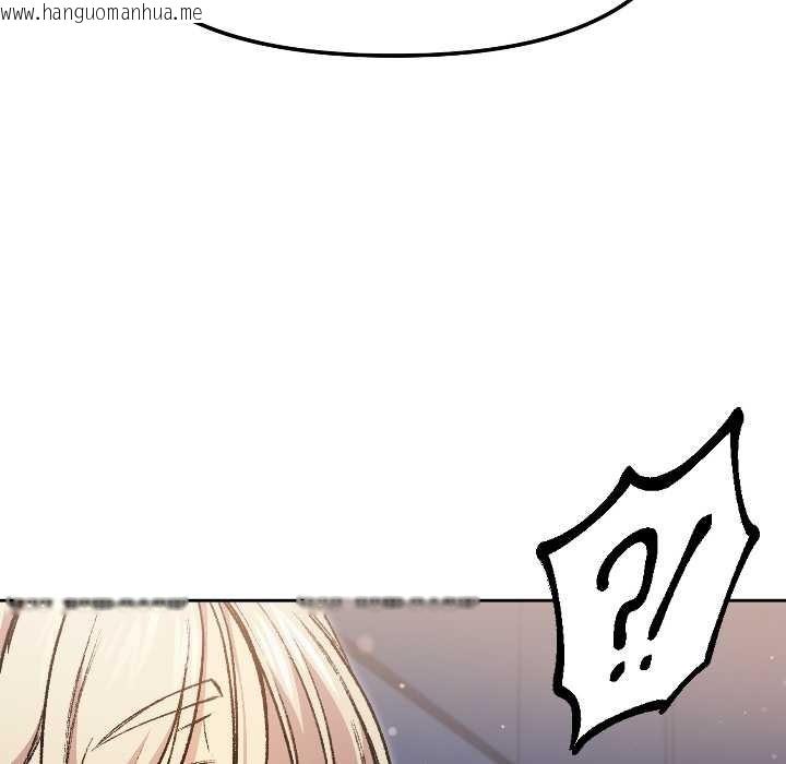 韩国漫画匿名圈套/欢迎登录匿名乐园韩漫_匿名圈套/欢迎登录匿名乐园-第3话在线免费阅读-韩国漫画-第170张图片