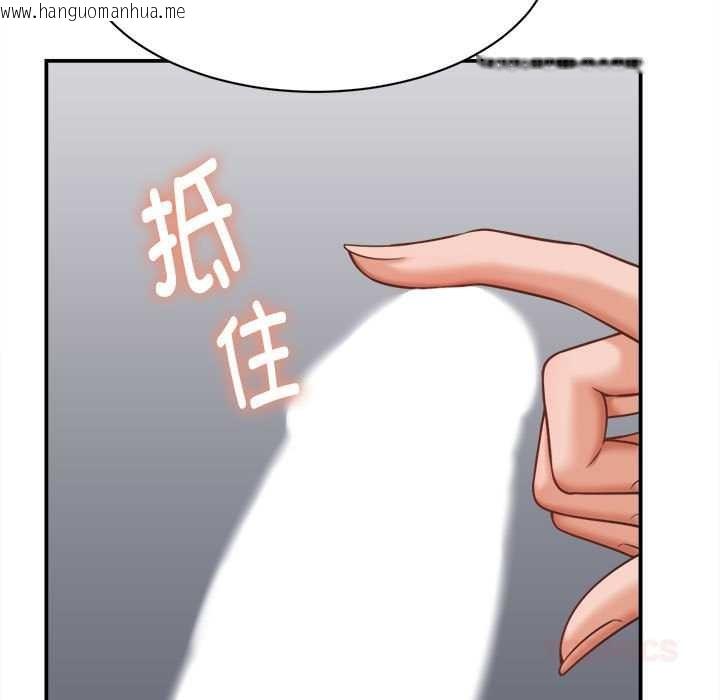 韩国漫画她们的夜晚属于我/与人妻有个秘密韩漫_她们的夜晚属于我/与人妻有个秘密-第19话在线免费阅读-韩国漫画-第84张图片