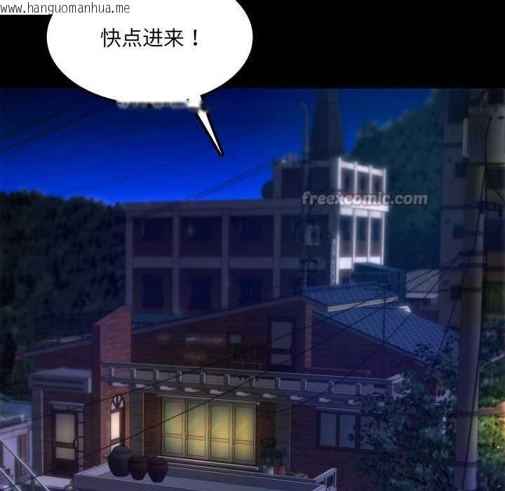 韩国漫画房间里的心跳韩漫_房间里的心跳-第12话在线免费阅读-韩国漫画-第75张图片