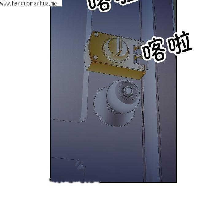 韩国漫画脱轨关系韩漫_脱轨关系-第84话在线免费阅读-韩国漫画-第5张图片