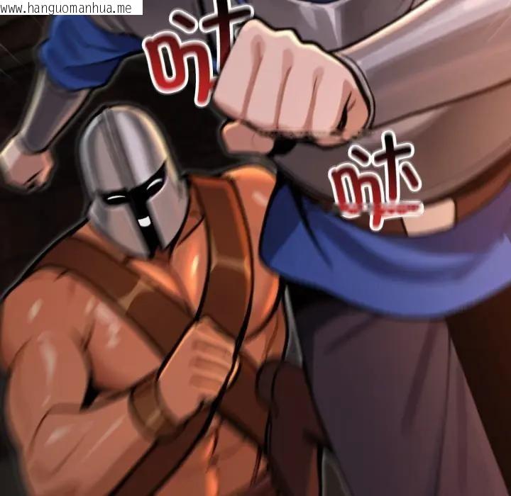 韩国漫画迷雾深处的诱惑/XX地下城韩漫_迷雾深处的诱惑/XX地下城-第3话在线免费阅读-韩国漫画-第118张图片