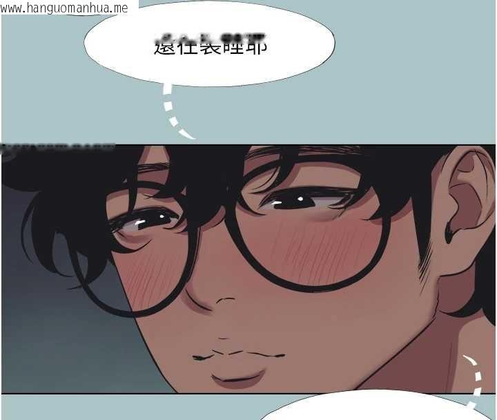 韩国漫画不要恋爱要打砲韩漫_不要恋爱要打砲-第21话-睡美人，起床啰在线免费阅读-韩国漫画-第90张图片