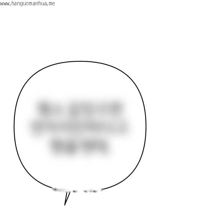 韩国漫画她们教会我的事/全员交往中韩漫_她们教会我的事/全员交往中-第12话在线免费阅读-韩国漫画-第79张图片