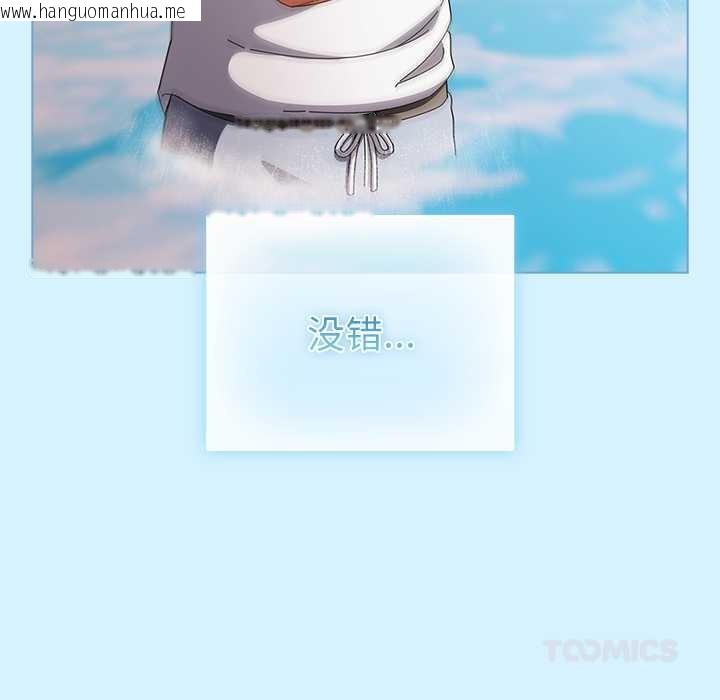 韩国漫画请弄脏我的女朋友韩漫_请弄脏我的女朋友-第34话在线免费阅读-韩国漫画-第129张图片