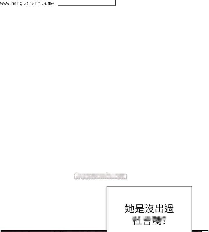 韩国漫画单身即纵欲韩漫_单身即纵欲-第30话-顶到妳乖乖说实话在线免费阅读-韩国漫画-第140张图片