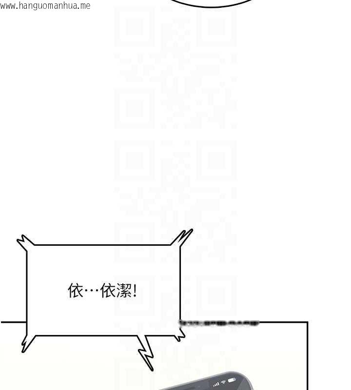 韩国漫画飞机杯女神连线中韩漫_飞机杯女神连线中-第43话-彻底独占女神小穴在线免费阅读-韩国漫画-第51张图片