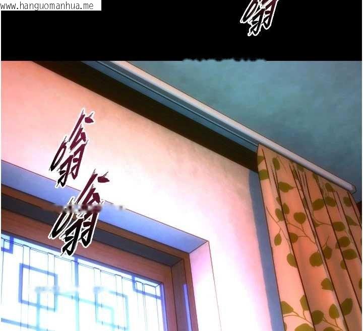 韩国漫画狱火重生韩漫_狱火重生-第46话-我是你专用的飞机杯在线免费阅读-韩国漫画-第44张图片