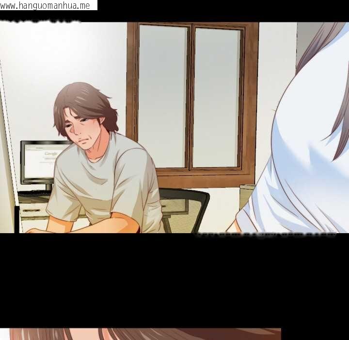 韩国漫画无法上色的关系/爱上弟子韩漫_无法上色的关系/爱上弟子-第4话在线免费阅读-韩国漫画-第26张图片