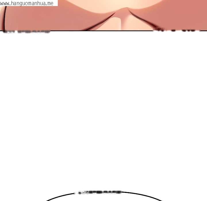 韩国漫画匿名圈套/欢迎登录匿名乐园韩漫_匿名圈套/欢迎登录匿名乐园-第5话在线免费阅读-韩国漫画-第195张图片