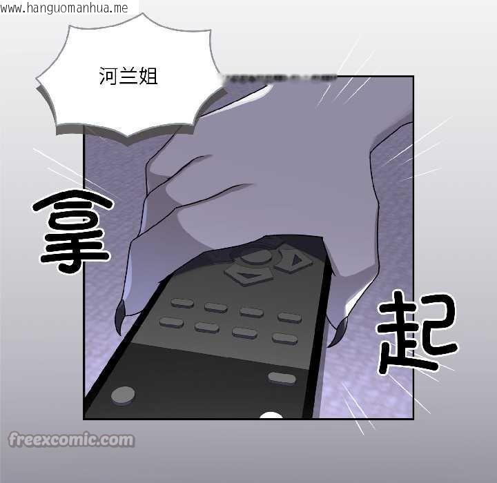 韩国漫画野兽的王国/野兽的乐章韩漫_野兽的王国/野兽的乐章-第3话在线免费阅读-韩国漫画-第42张图片