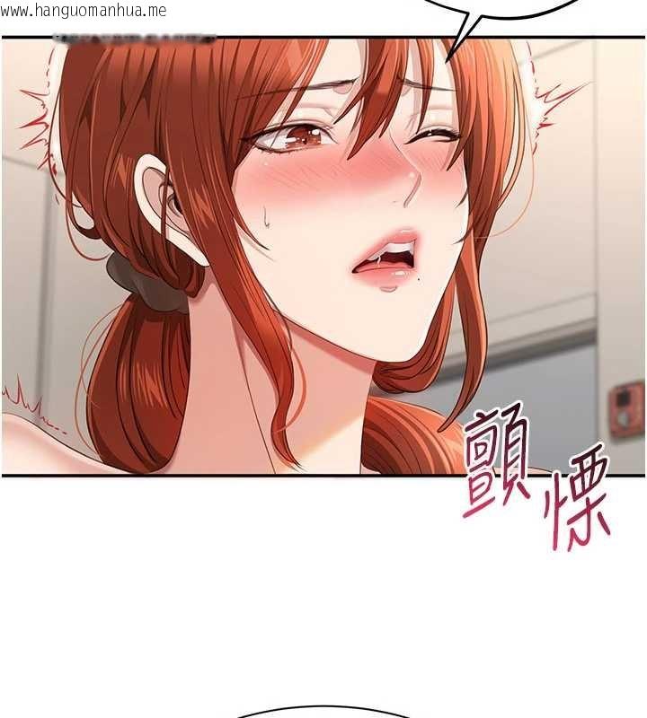 韩国漫画倒追游戏韩漫_倒追游戏-第29话-妳被威胁还这么享受啊在线免费阅读-韩国漫画-第53张图片