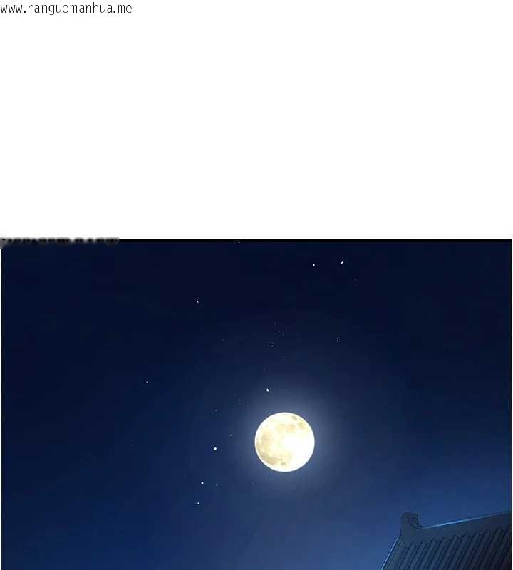 韩国漫画炼欲:色魔再临韩漫_炼欲:色魔再临-第21话-秘术-雌雄同体之术在线免费阅读-韩国漫画-第191张图片