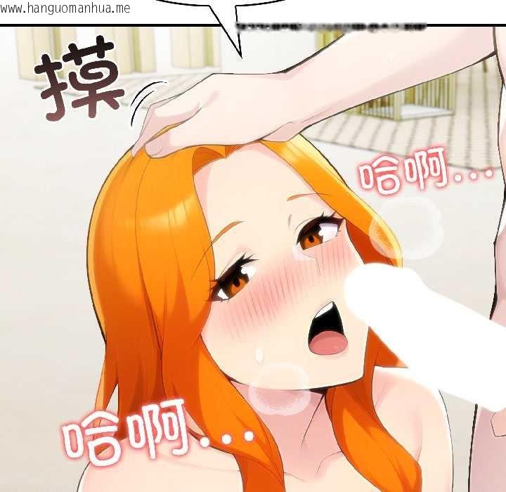 韩国漫画夫妇游戏韩漫_夫妇游戏-第57话在线免费阅读-韩国漫画-第76张图片