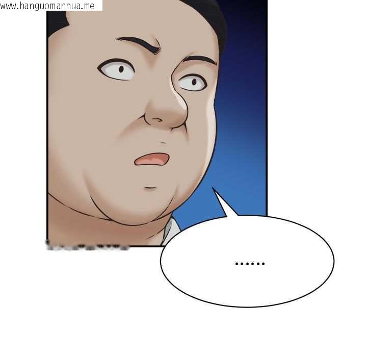 韩国漫画她们的夜晚属于我/与人妻有个秘密韩漫_她们的夜晚属于我/与人妻有个秘密-第22话在线免费阅读-韩国漫画-第9张图片