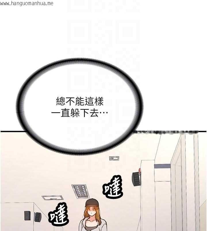 韩国漫画新生老司机韩漫_新生老司机-第12话-学生会长的真心告白在线免费阅读-韩国漫画-第118张图片