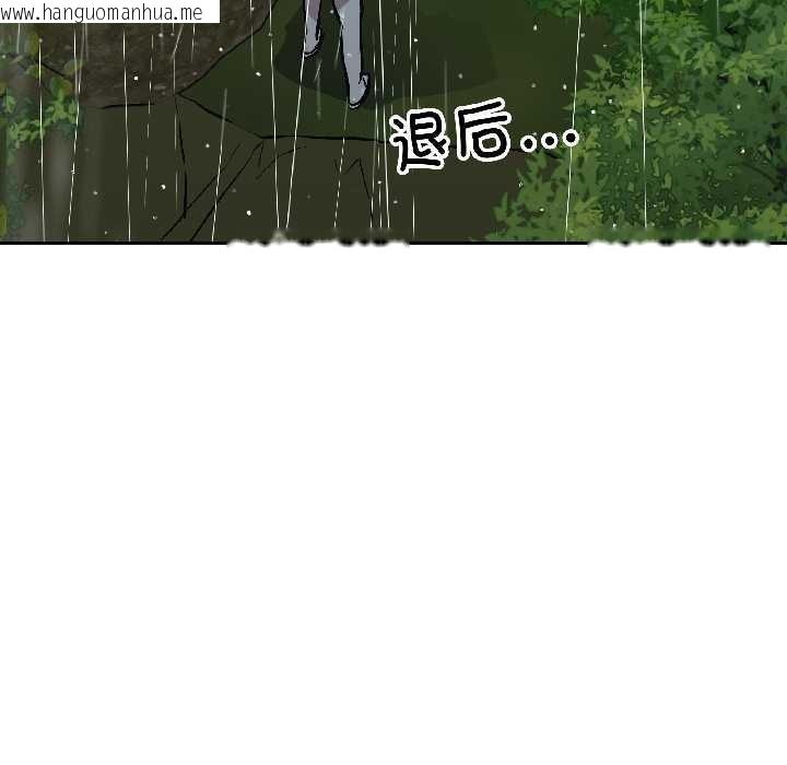 韩国漫画附属品少女的叛逆期韩漫_附属品少女的叛逆期-第30话在线免费阅读-韩国漫画-第47张图片