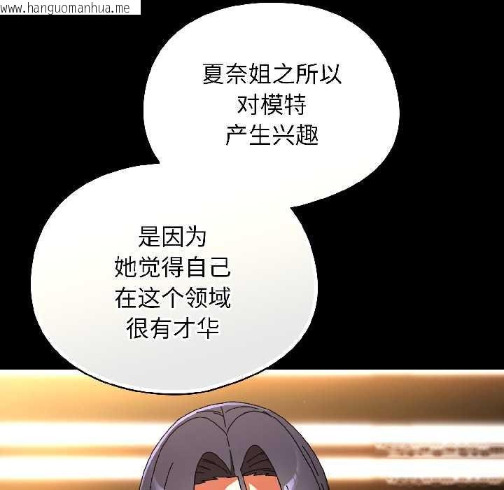 韩国漫画硬也要拍完韩漫_硬也要拍完-第18话在线免费阅读-韩国漫画-第97张图片