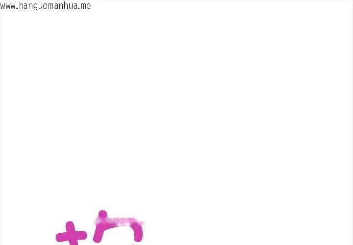 韩国漫画偿不尽的债韩漫_偿不尽的债-第8话在线免费阅读-韩国漫画-第1张图片