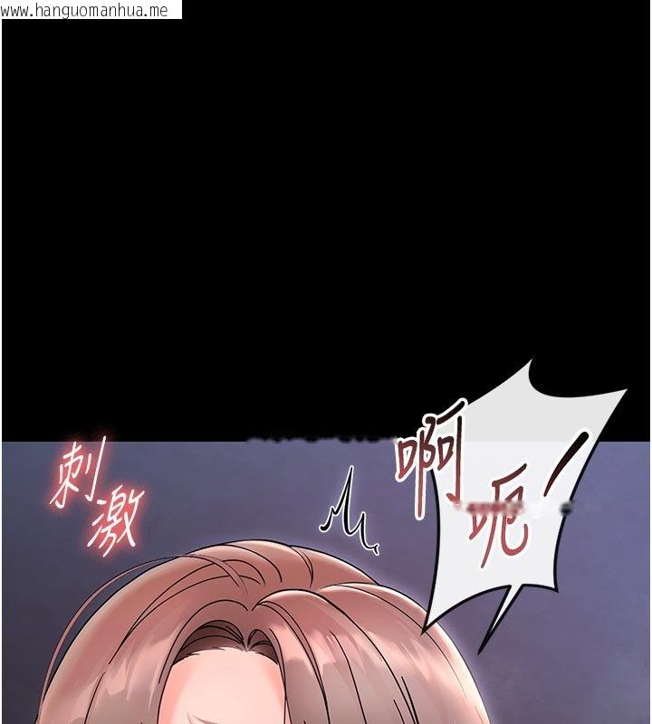 韩国漫画幼惑韩漫_幼惑-第3话-我帮新妈妈洗澡了在线免费阅读-韩国漫画-第1张图片