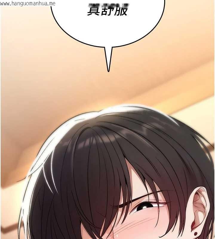 韩国漫画诅咒性转物语韩漫_诅咒性转物语-第7话-把套子夹掉的极品名器在线免费阅读-韩国漫画-第30张图片