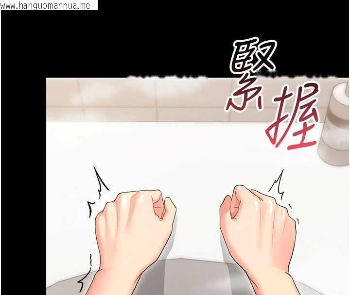 韩国漫画幼惑韩漫_幼惑-第4话-拒绝不了他的侵犯在线免费阅读-韩国漫画-第76张图片