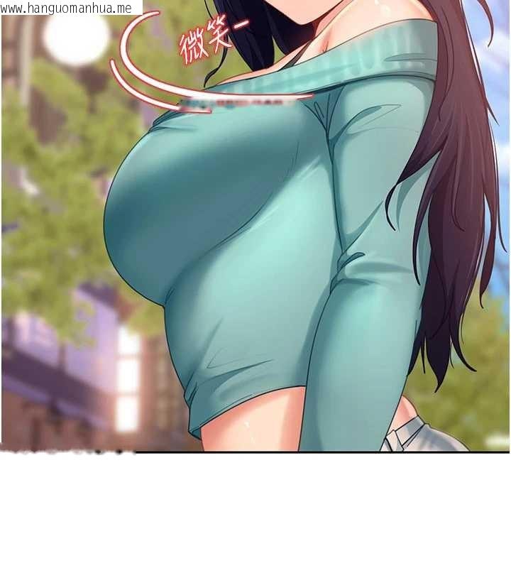 韩国漫画太妹硬闯成人界韩漫_太妹硬闯成人界-第12话-我可是有经验的男人在线免费阅读-韩国漫画-第36张图片